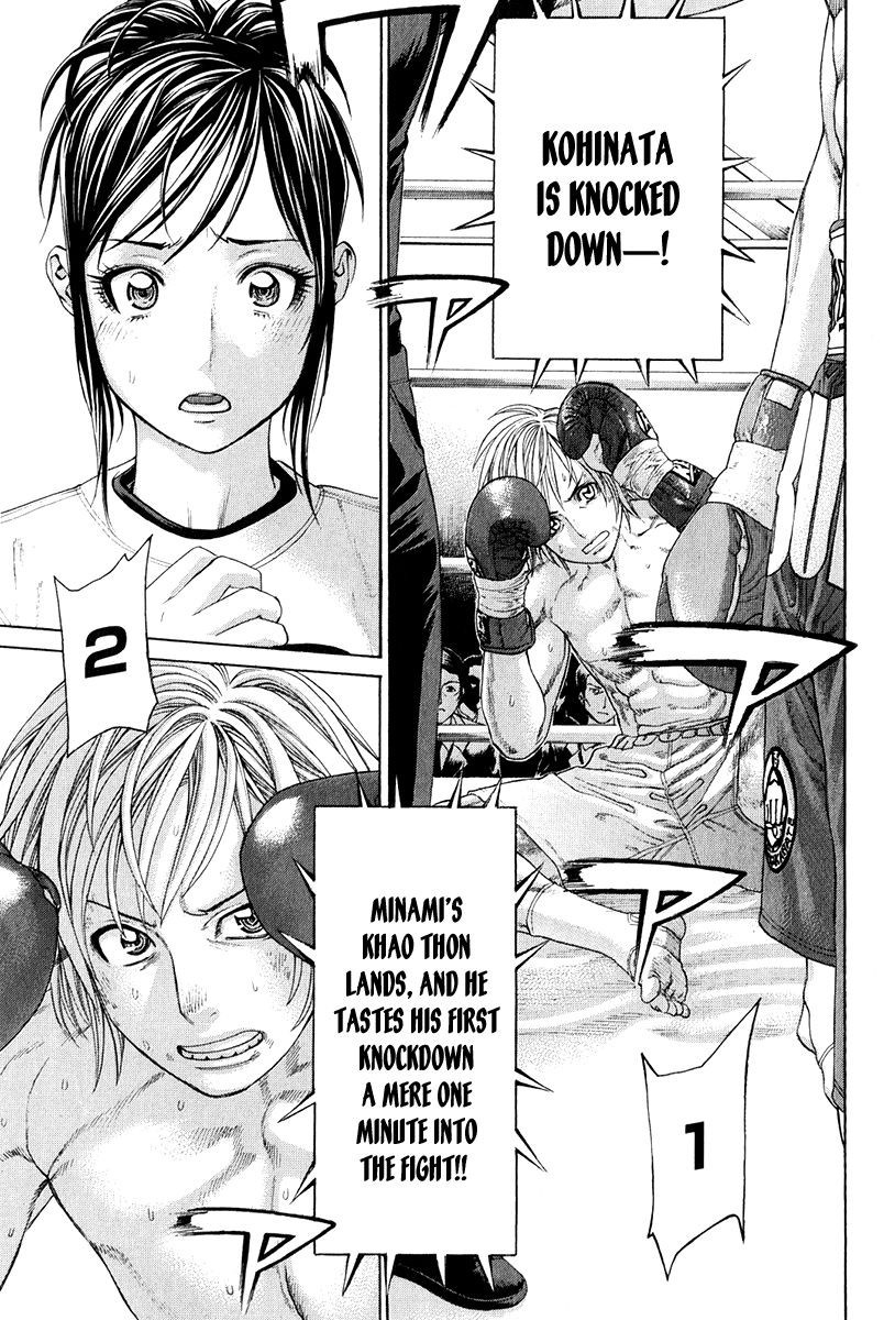 Karate Shoukoushi Kohinata Minoru Chapter 369 3